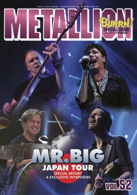 METALLION Vol.52　MR.BIG