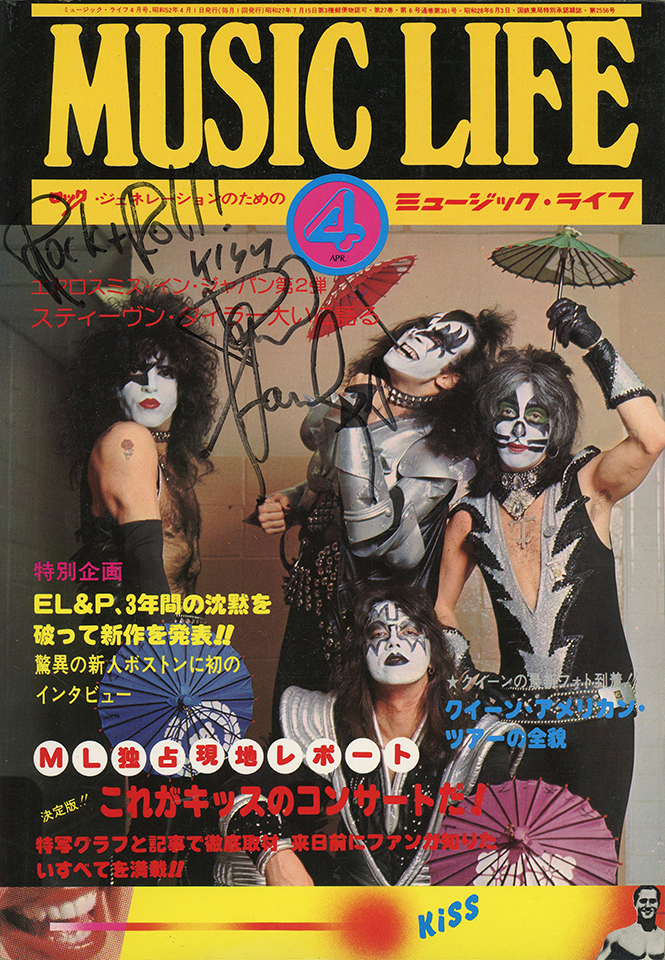 KISS公認、地獄のお言葉Tシャツ発売記念。『ミュージック