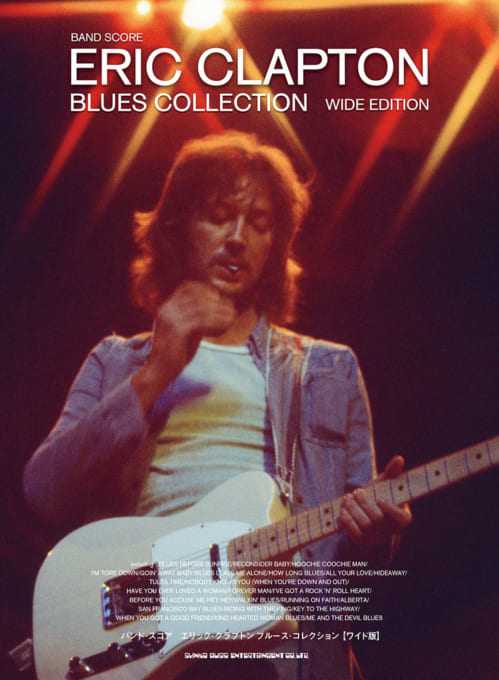 15000円オンライン購入 ネット取寄 Eric Clapton デニムジャケット