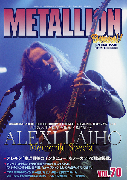 『METALLION Vol.70』