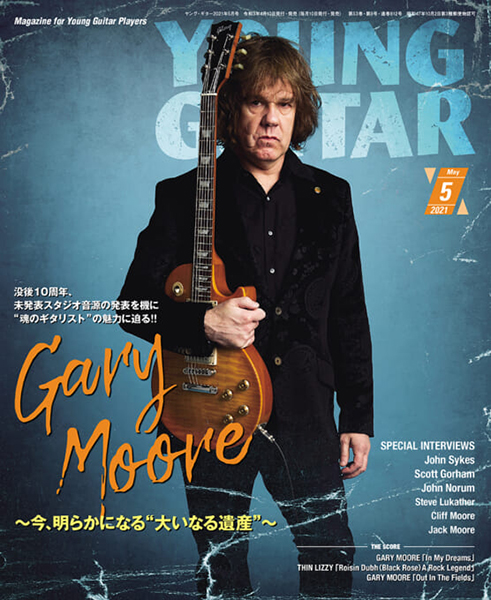 Tribute to GARY MOORE” 特別企画第2弾! 最新刊バンド・スコア発売 Tribute to GARY MOORE” 特別企画第2弾! 最新刊バンド・スコア発売