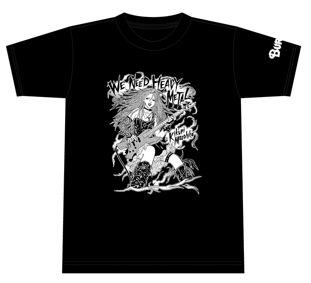 すべてのメタルファン大注目のアイテム、喜国雅彦 × BURRN! 限定