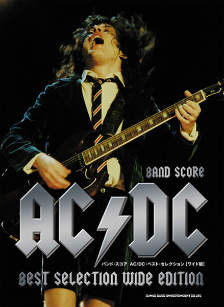 ベース・スコア ベーシストの名演・名曲大全集 ベース・スコア ベーシストの名演・名曲大全集 | シンコーミュージック