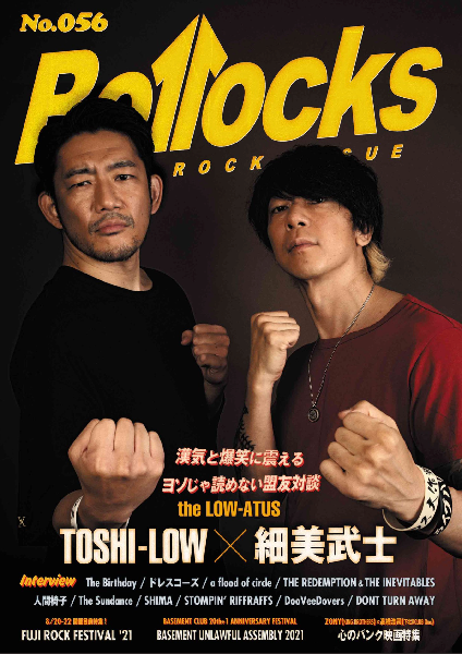 『Bollocks No.056』