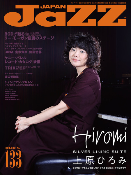 JaZZ JAPAN Vol.133