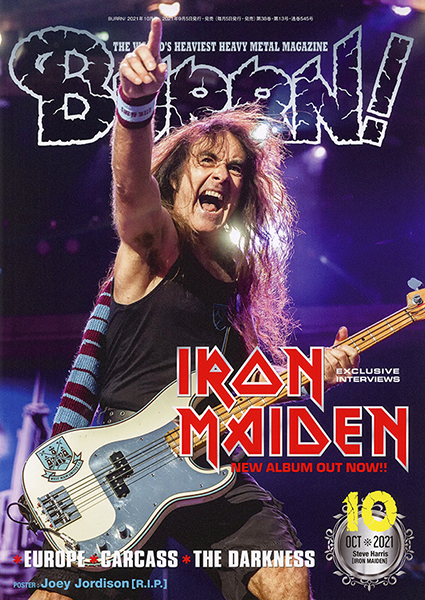 BURRN! 2021年10月号 特集:アイアン・メイデン