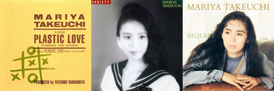 Mariya Takeuchi Plastic Love 12inch